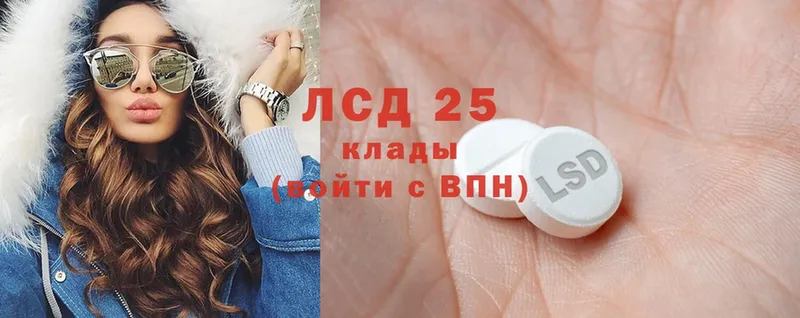 где продают   Шенкурск  Лсд 25 экстази ecstasy 